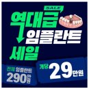 서울뉴본치과의원 이미지