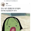 키친달팽이 이미지