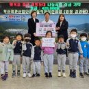 부산정관산업단지공동직장어린이집 이미지