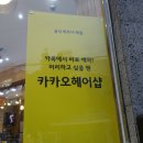 이노헤어샵