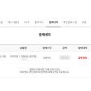 멘토컨설팅 | [내돈내산]마이멘토 면접컨설팅 후기