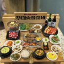 동서숯불갈비
