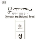 오성상사 이미지