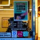 본죽&비빔밥 남원도통점 | [남원/도통동] 오봉집 남원도통점 :: 낙지볶음보쌈 후기 / 남원시맛집 추천