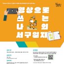 서구-02-40 네이버블로그