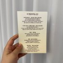 나만의 수제 떡 디저트 만들기 | 인천 디저트 맛집 수제과점, 관교동에 이런 보물같은 곳이?
