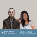 서울숲공원 관리사무소 이미지