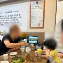 강릉맛집)시오야끼:강릉 현지인 맛집 장군 시오야끼 후기