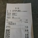 깐깐한족발(계림점) | 광주 계림동 깐깐한족발 보쌈 포장 후기