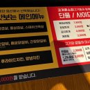 무한리필 고기몬스터 이미지