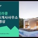 미라클공인중개사사무소 이미지