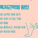 위짐 - 서구 둔산로31번길 50 | 위짐
