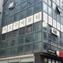이모꾸비 뷰티