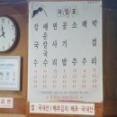 밀밭칼국수 이미지