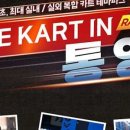 더카트인 통영 이미지