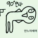 인천논현전자담배에서 노보를 만나보쟈!