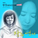 항상 음악회 이미지