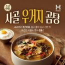 천호유통 이미지