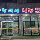 향숙이네식당