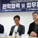 경기게임마이스터고등학교 이미지