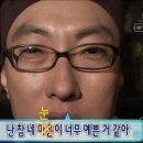 [쌍수] 절개쌍수 발품후기와 꿀팁
