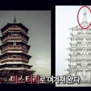 포궁사 이미지