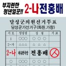 전홍배 티스토리