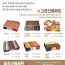삼남매떡집