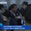 홍영표 원내대표 발언 왜곡하는 민주노총.gisa 이미지