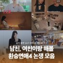 삼씨 PC ZONE | 내가 22살에 딸기공주가 될 수 있었던 방법