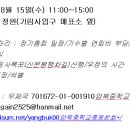 양북중학교 이미지