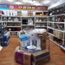 반품마트부개점 이미지