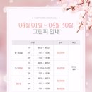 함평천지CC 네이버블로그