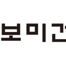 (주)보미건설 이미지