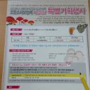 (주)조은소리보청기 이미지