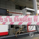 중인주유소 이미지