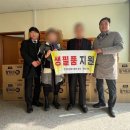 한국한센복지협회광주전남지부