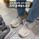 반디몰 | 생일선물 사러 다녀온 HOKA 호카 롯데월드몰점 방문 후기 | 반디9 와이드·클리프톤10 와이드 비교...