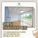 훈인테리어 이미지