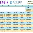 맑은마음정신건강의학과의원 이미지