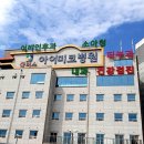 순천은병원 이미지