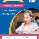 한스랭어학원 이미지