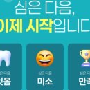 휴먼치과의원 네이버블로그
