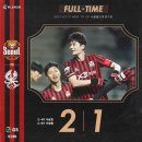 2021 K리그1 서울vs광주 이미지