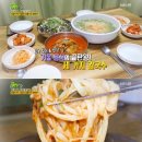 아침해칼국수