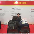 나은 행정사 사무소 이미지