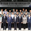 대동자동차공업 이미지