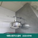 전의119안전센터 이미지