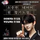 천인합기도 이미지