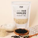 세은식품 | [공지] 당진에서 자란 검은콩으로 만든 신개념 단백질 프로틴 하루 한 포 솔직 후기